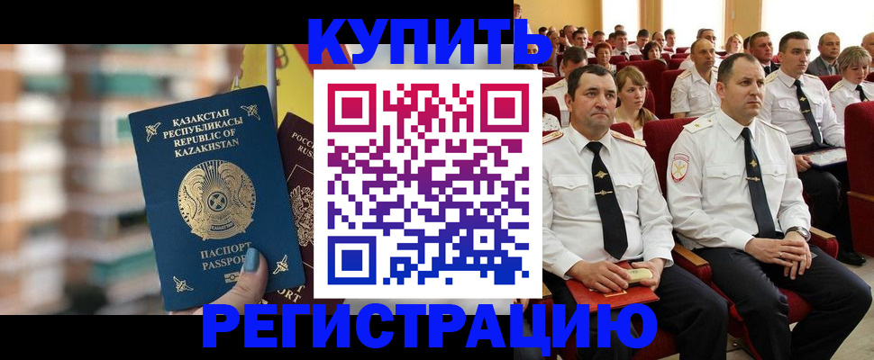 найти адрес прописки в Донецке
